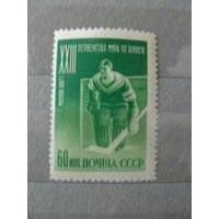 Продажа коллекции с 1 рубля! Чистые почтовые марки СССР 1957г.