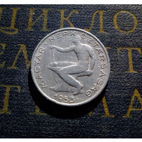 50 филлеров 1953 Венгрия #01