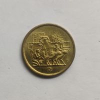 Египет 5 миллим 1977 г.  Продовольственная программа - ФАО