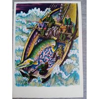 Конашевич. "Заветный узел". Эстонская сказка