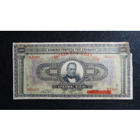 1000 драхм 1926г.Pic#100b