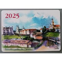 Гродно.  Областные города Беларуси. Календарик, глянец, 2025