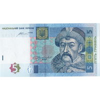 Украина, 5 гривен, 2015 г., UNC