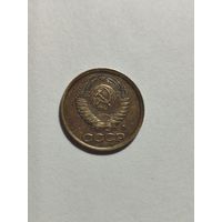 1 копейка СССР 1991 Брак по типу наплыв.