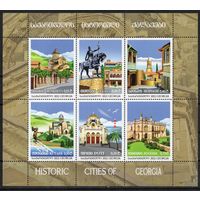 Грузия 2022. Города Грузии. Архитектура. Памятники. Достопримечательности. 1 блок (373)