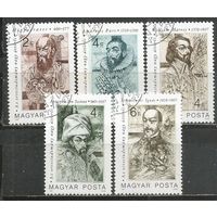 Венгрия. Пионеры медицины. 1987г. Mi#3886-90. Серия.