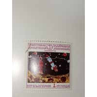 Болгария 1974 выпущенная в честь Всемирной юношеской филателистической выставки "Младост 74"