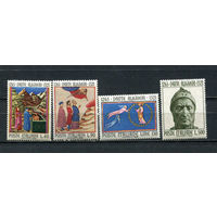 Италия - 1965 - Данте Алигьери - (пятна на клее) - [Mi. 1188-1191] - полная серия - 4 марки. MNH.  (Лот 37Gu)-T4P3