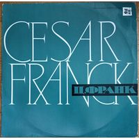 Ц. Франк - Вильгельм Фуртвенглер, Венский Филармонический Оркестр – Симфония Ре Минор