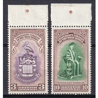 140.BrKS. Великобритания. Колонии. Британский Гондурас. Открытие Ямайского университета для британских колоний в Вест - Индии. 1951 г. Полная серия. MNH. Mi.##138-139.