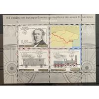 Болгария 2011. Железная дорога паровоз Уильям Гладстон блок (5012)