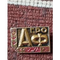 БСХА  Агрофакультет.