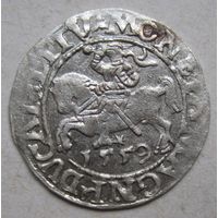 Полугрош 1559г.