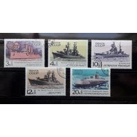 СССР 1970г. Серия:Корабли. (5м). гаш.