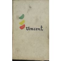 ЖАЖДА ЖИЗНИ.