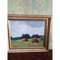 Дорошевич Ф.И. "Летний день"