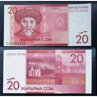 Киргизия, 20 сом 2016 года, UNC