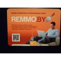 Календарик 04.2013-03.2014 г.  Биржа ремонтно-строительных работ.