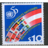 Полная серия из 1 марки 1995г. Австрия "50 лет ООН" MNH