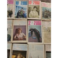 Журнал  "Человек и закон"
