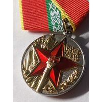 Медаль 65 лет Военной академии
