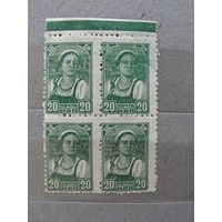 Продажа коллекции с 1 рубля! Почтовые марки СССР.