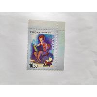 Россия  2010   м