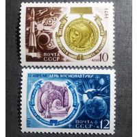 Марки СССР 1971 год День космонавтики