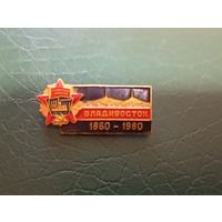 Значок Владивосток