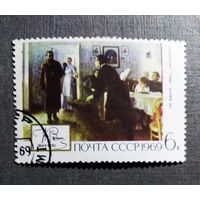Марка СССР 1969 год Репин