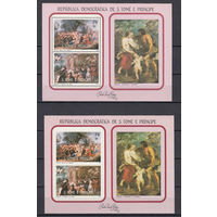 Живопись. Рубенс. Сан-Томе и Принсипе. 1983. 2 блока (с/з и б/з). Michel N бл17 (60,0 е)