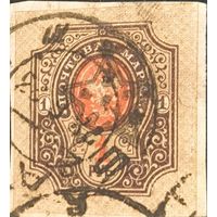 ЗСФСР. Переоценка