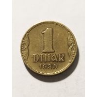 Югославия 1 динар 1938
