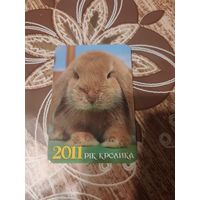 Календарик,кролик,2011,украина