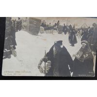 Открытка царская "Приезд иностранцев", до 1917 г.