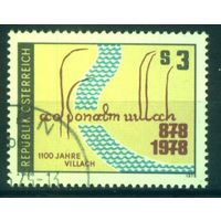 Австрия - 1978 [Mi. 1582] Гашеная (AT02)