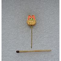 Метро. Минск- 1984 г.