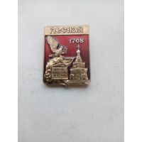 ЗНАЧОК ЛЕСНАЯ 1708 ГОД