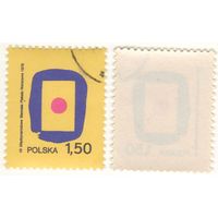 Польша 1978.06.01 (Mi)PL2559 Международный Poster Art в Варшаве 1,50zl (г) (a1-09 ТОРГ/ВАША ЦЕНА