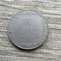 Werty71 Мьянма 1 кьят 1975 ФАО - Рис Бирма