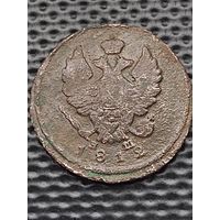2 копейки 1812 ЕМ-НМ (Николай Мунд) гурт гладкий. Биткин 351.Распродажа.