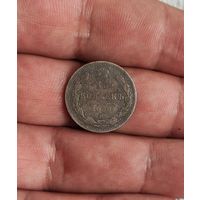 Аукцион с рубля 15 коп 1900 СПБ ФЗ Смотрите также другие мои лоты