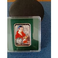 Иван Хруцкий 20 руб  2010 г.