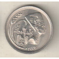 Египет 5 пиастр 1975 Международный год женщин