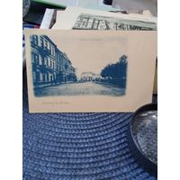 Открытое письмо Минск Соборная площадь