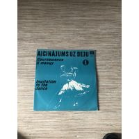 Пластинка времен ссср