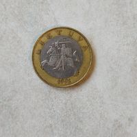 2 лита 1998 Литва