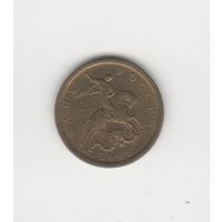 10 копеек Россия (РФ) 2005 СП Лот 7101