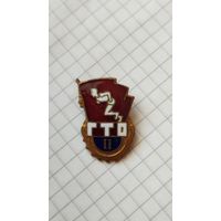 Значок ГТО 2 ст. тяжёлый.