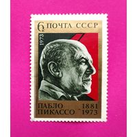 СССР. Памяти Пабло Пикассо (1881 - 1973). ( 1 марка ) 1973 года. 3-11.